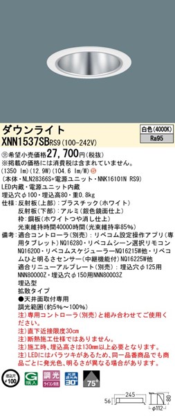 XNN1537SBRS9 pi\jbN _ECg 100 ubN LED F xR gU