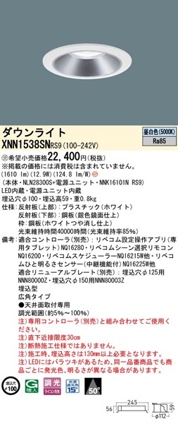 XNN1538SNRS9 pi\jbN _ECg 100 Vo[ LED F xR Lp