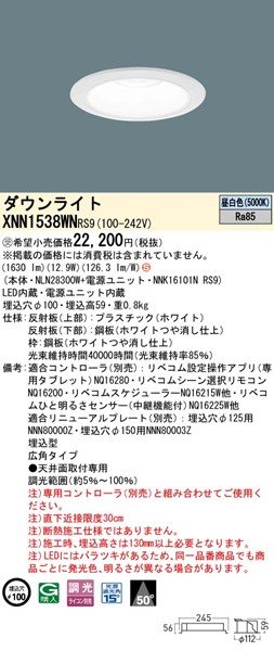 XNN1538WNRS9 pi\jbN _ECg 100 zCg LED F xR Lp