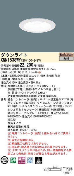XNN1538WYRS9 pi\jbN _ECg 100 zCg LED dF xR Lp