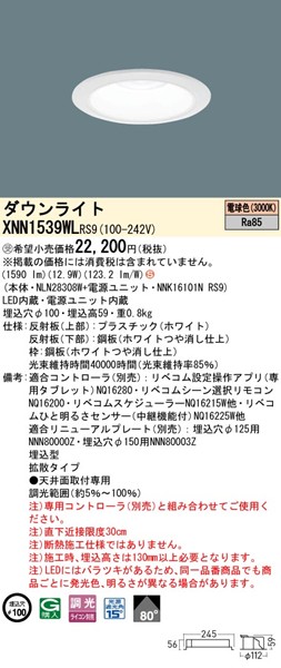 XNN1539WLRS9 pi\jbN _ECg 100 zCg LED dF xR gU