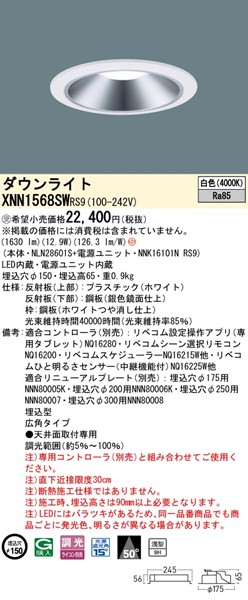 XNN1568SWRS9 pi\jbN _ECg 150 zCg LED F xR gU