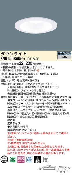 XNN1568WNRS9 pi\jbN _ECg 150 zCg LED F xR gU