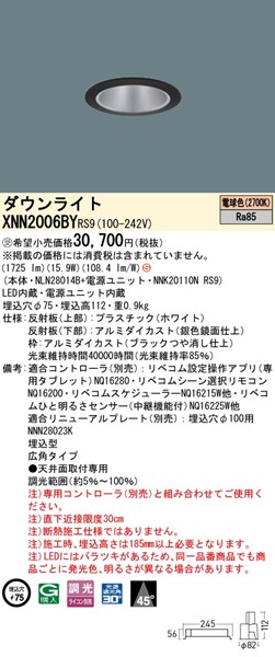 XNN2006BYRS9 pi\jbN _ECg 75 ubN LED dF xR Lp