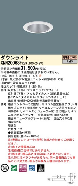 XNN2006SFRS9 pi\jbN _ECg 75 Vo[ LED dF xR Lp