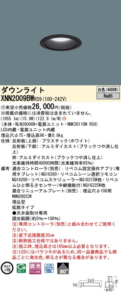 XNN2009BWRS9 pi\jbN _ECg 75 zCg LED F xR gU