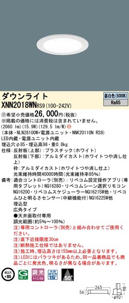 XNN2018WNRS9 pi\jbN _ECg 85 zCg LED F xR Lp