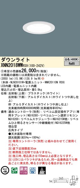 XNN2018WWRS9 pi\jbN _ECg 85 zCg LED F xR Lp