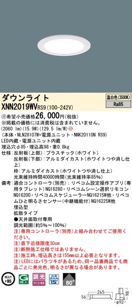 XNN2019WVRS9 pi\jbN _ECg 85 zCg LED F xR gU