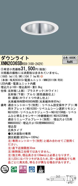 XNN2036SBRS9 pi\jbN _ECg 100 ubN LED F xR Lp