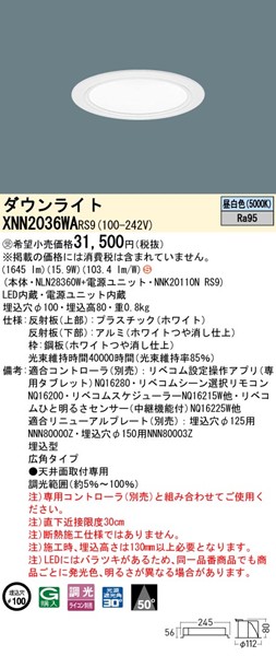 XNN2036WARS9 pi\jbN _ECg 100 zCg LED F xR Lp