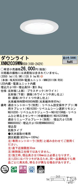 XNN2039WNRS9 pi\jbN _ECg 100 zCg LED F xR gU