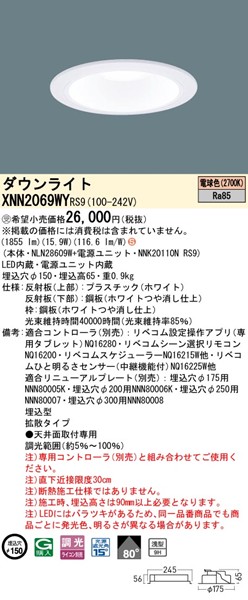 XNN2069WYRS9 pi\jbN _ECg 150 zCg LED dF xR gU