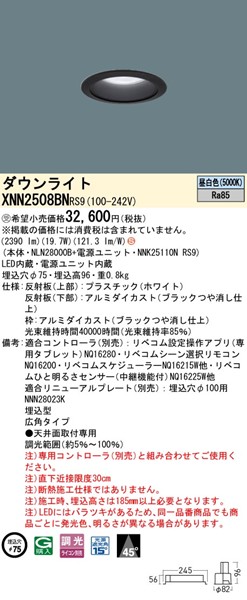 XNN2508BNRS9 pi\jbN _ECg 75 ubN LED F xR Lp