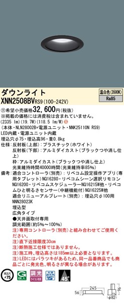 XNN2508BVRS9 pi\jbN _ECg 75 ubN LED F xR Lp