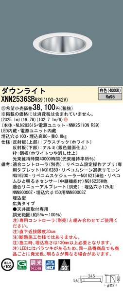 XNN2536SBRS9 pi\jbN _ECg 100 ubN LED F xR Lp