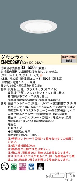 XNN2536WYRS9 pi\jbN _ECg 100 zCg LED dF xR Lp