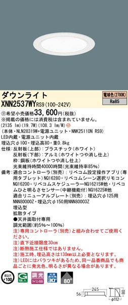 XNN2537WYRS9 pi\jbN _ECg 100 zCg LED dF xR gU