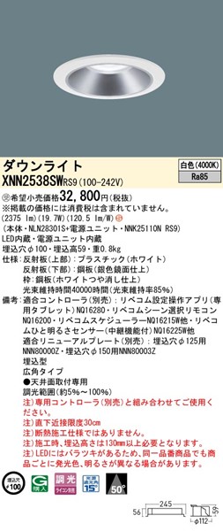 XNN2538SWRS9 pi\jbN _ECg 100 zCg LED F xR Lp