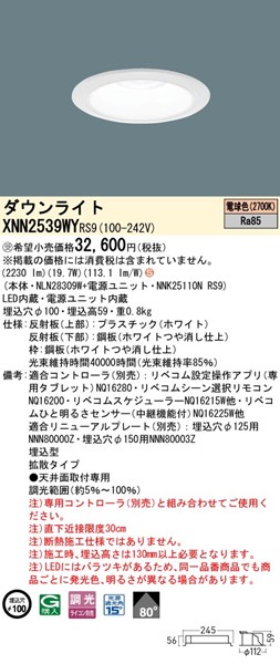 XNN2539WYRS9 pi\jbN _ECg 100 zCg LED dF xR gU