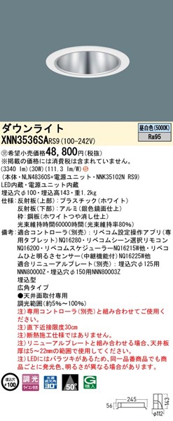 XNN3536SARS9 pi\jbN _ECg 100 Vo[ LED F xR Lp