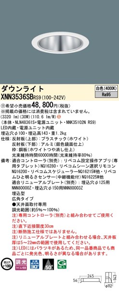 XNN3536SBRS9 pi\jbN _ECg 100 ubN LED F xR Lp