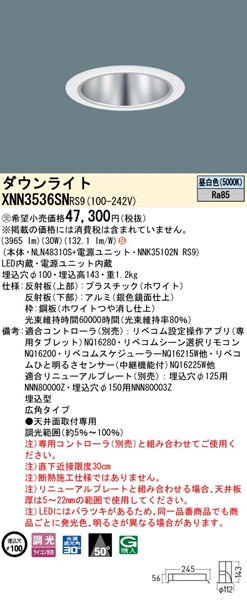 XNN3536SNRS9 pi\jbN _ECg 100 Vo[ LED F xR Lp