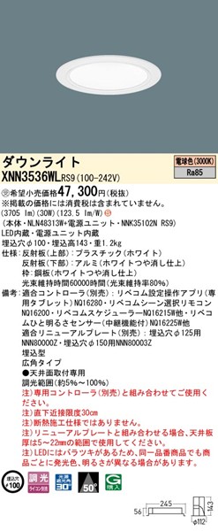 XNN3536WLRS9 pi\jbN _ECg 100 zCg LED dF xR Lp