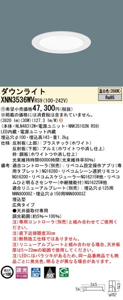 XNN3536WVRS9 pi\jbN _ECg 100 zCg LED F xR Lp