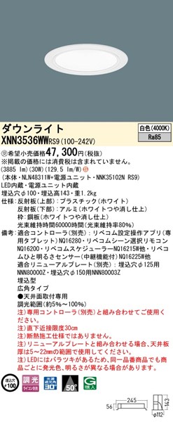 XNN3536WWRS9 pi\jbN _ECg 100 zCg LED F xR Lp