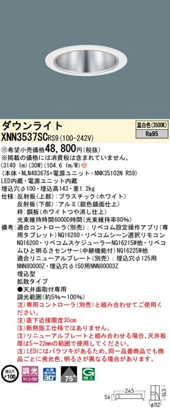 XNN3537SCRS9 pi\jbN _ECg 100 Vo[ LED F xR gU