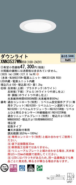 XNN3537WNRS9 pi\jbN _ECg 100 zCg LED F xR gU