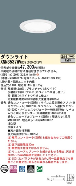 XNN3537WVRS9 pi\jbN _ECg 100 zCg LED F xR gU