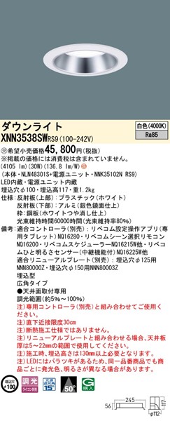 XNN3538SWRS9 pi\jbN _ECg 100 zCg LED F xR Lp