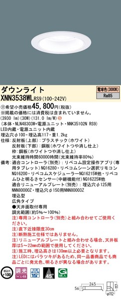 XNN3538WLRS9 pi\jbN _ECg 100 zCg LED dF xR Lp