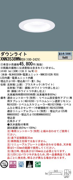 XNN3538WNRS9 pi\jbN _ECg 100 zCg LED F xR Lp