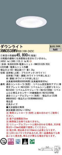 XNN3538WVRS9 pi\jbN _ECg 100 zCg LED F xR Lp