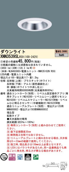 XNN3539SLRS9 pi\jbN _ECg 100 Vo[ LED dF xR gU