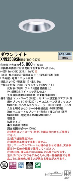 XNN3539SNRS9 pi\jbN _ECg 100 Vo[ LED F xR gU