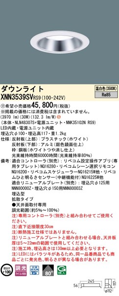 XNN3539SVRS9 pi\jbN _ECg 100 Vo[ LED F xR gU