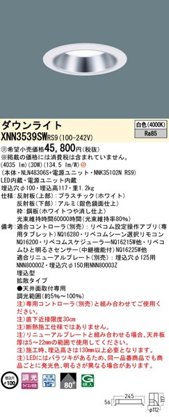 XNN3539SWRS9 pi\jbN _ECg 100 zCg LED F xR gU