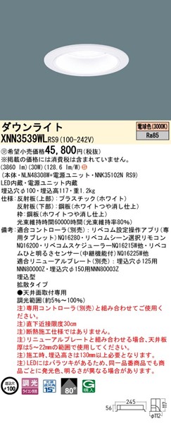 XNN3539WLRS9 pi\jbN _ECg 100 zCg LED dF xR gU