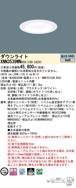 XNN3539WNRS9 pi\jbN _ECg 100 zCg LED F xR gU