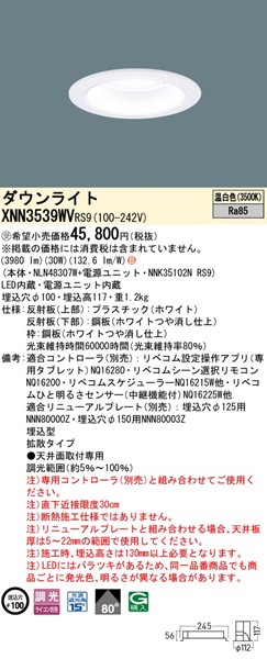 XNN3539WVRS9 pi\jbN _ECg 100 zCg LED F xR gU
