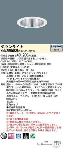 XNN3556SNRS9 pi\jbN _ECg 125 Vo[ LED F xR Lp