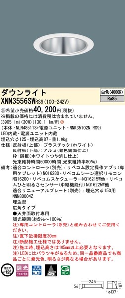 XNN3556SWRS9 pi\jbN _ECg 125 zCg LED F xR Lp