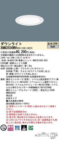 XNN3556WVRS9 pi\jbN _ECg 125 zCg LED F xR Lp