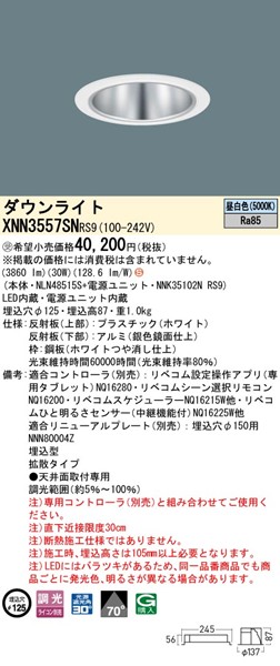 XNN3557SNRS9 pi\jbN _ECg 125 Vo[ LED F xR gU