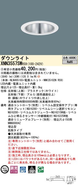 XNN3557SWRS9 pi\jbN _ECg 125 zCg LED F xR gU
