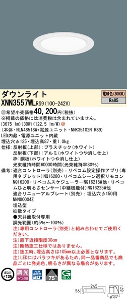 XNN3557WLRS9 pi\jbN _ECg 125 zCg LED dF xR gU